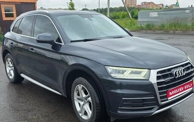Audi Q5, 2019 год, 3 280 000 рублей, 1 фотография