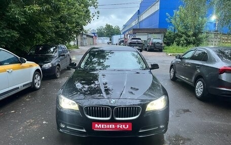 BMW 5 серия, 2016 год, 1 950 000 рублей, 1 фотография