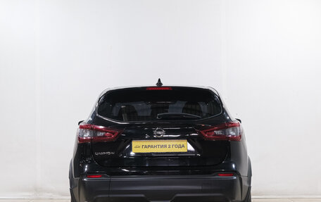 Nissan Qashqai, 2020 год, 1 999 000 рублей, 6 фотография