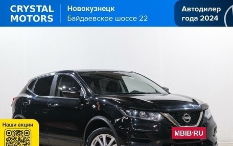 Nissan Qashqai, 2020 год, 1 999 000 рублей, 2 фотография