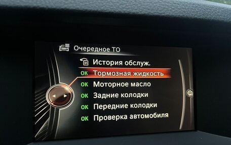 BMW 5 серия, 2016 год, 1 950 000 рублей, 11 фотография
