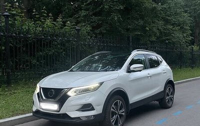 Nissan Qashqai, 2020 год, 2 320 000 рублей, 1 фотография
