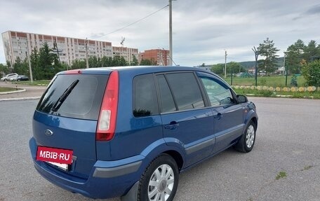 Ford Fusion I, 2008 год, 669 000 рублей, 7 фотография