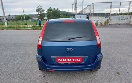 Ford Fusion I, 2008 год, 669 000 рублей, 9 фотография