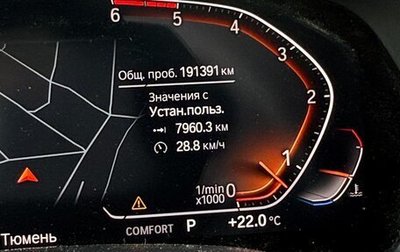 BMW X5, 2019 год, 6 250 000 рублей, 1 фотография