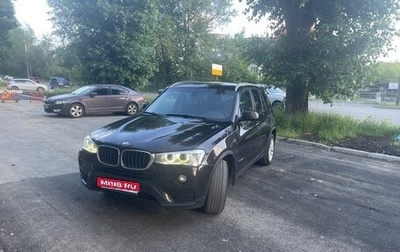 BMW X3, 2014 год, 1 750 000 рублей, 1 фотография
