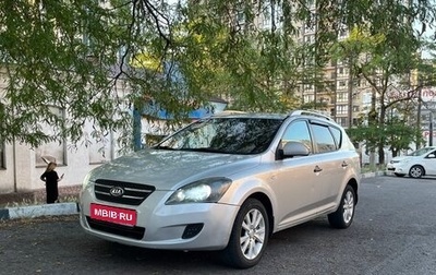 KIA cee'd I рестайлинг, 2007 год, 750 000 рублей, 1 фотография