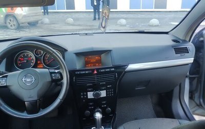 Opel Astra H, 2008 год, 500 000 рублей, 1 фотография