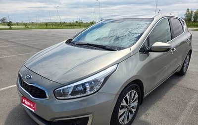KIA cee'd III, 2015 год, 1 499 000 рублей, 1 фотография
