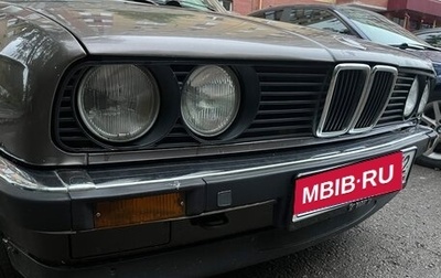 BMW 3 серия, 1987 год, 550 000 рублей, 1 фотография