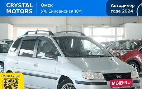 Hyundai Matrix I рестайлинг, 2006 год, 429 000 рублей, 2 фотография