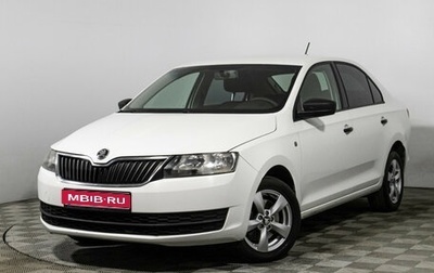 Skoda Rapid I, 2015 год, 649 898 рублей, 1 фотография