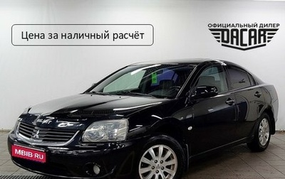 Mitsubishi Galant IX, 2006 год, 570 000 рублей, 1 фотография