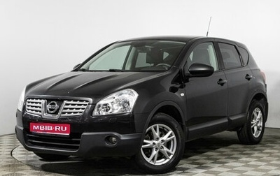Nissan Qashqai, 2009 год, 684 000 рублей, 1 фотография