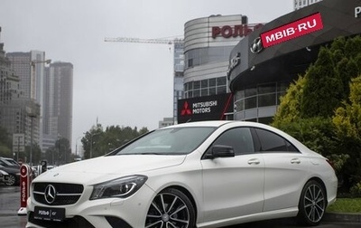 Mercedes-Benz CLA, 2014 год, 1 398 000 рублей, 1 фотография