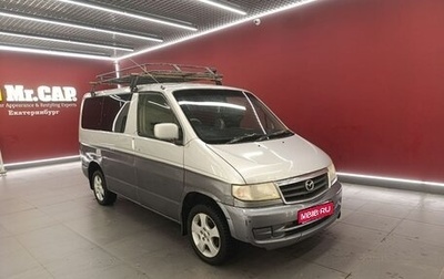 Mazda Bongo Friendee i рестайлинг, 2004 год, 650 000 рублей, 1 фотография