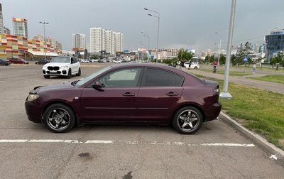 Mazda 3, 2006 год, 535 000 рублей, 1 фотография