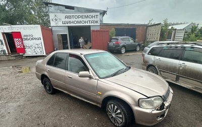 Honda City III, 2001 год, 120 000 рублей, 1 фотография
