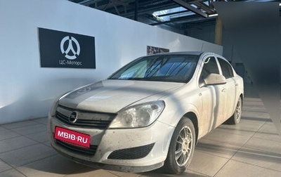 Opel Astra H, 2014 год, 649 000 рублей, 1 фотография