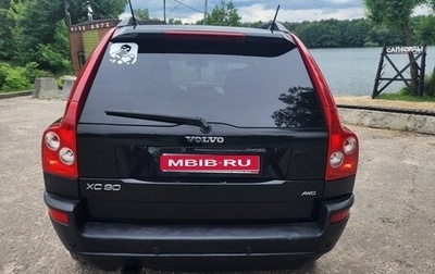 Volvo XC90 II рестайлинг, 2005 год, 700 000 рублей, 1 фотография