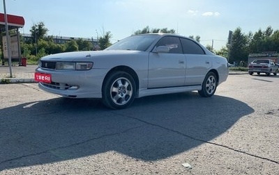 Toyota Chaser IV, 1993 год, 570 000 рублей, 1 фотография