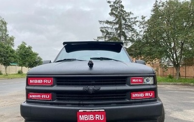 Chevrolet Tahoe II, 1999 год, 1 500 000 рублей, 1 фотография