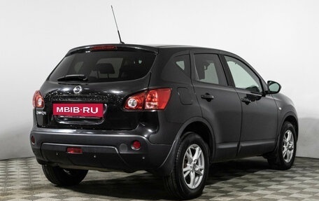 Nissan Qashqai, 2009 год, 684 000 рублей, 5 фотография