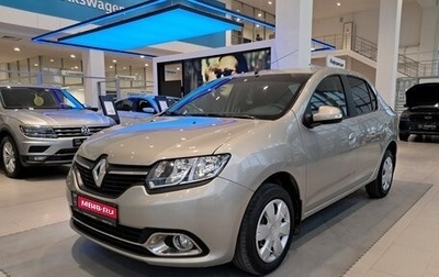 Renault Logan II, 2016 год, 675 000 рублей, 1 фотография