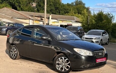 Hyundai Elantra IV, 2008 год, 675 000 рублей, 1 фотография