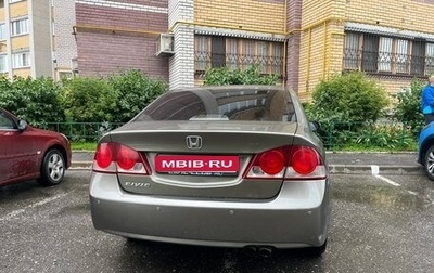 Honda Civic VIII, 2007 год, 400 000 рублей, 1 фотография
