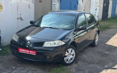 Renault Megane II, 2008 год, 280 000 рублей, 1 фотография