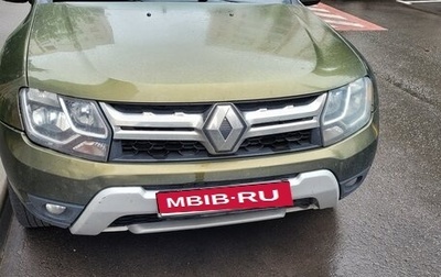 Renault Duster I рестайлинг, 2017 год, 1 555 000 рублей, 1 фотография