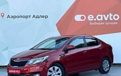 KIA Rio III рестайлинг, 2015 год, 1 170 000 рублей, 1 фотография