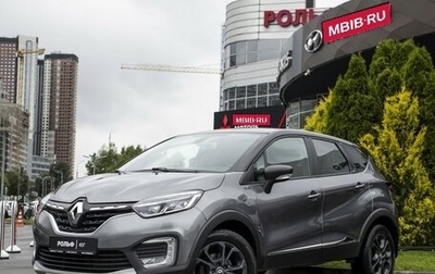Renault Kaptur I рестайлинг, 2021 год, 1 598 000 рублей, 1 фотография
