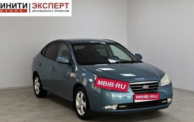 Hyundai Elantra IV, 2008 год, 699 900 рублей, 1 фотография