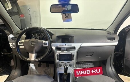 Opel Astra H, 2011 год, 629 000 рублей, 9 фотография