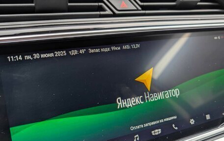 Geely Atlas, 2021 год, 1 735 000 рублей, 24 фотография