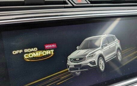 Geely Atlas, 2021 год, 1 735 000 рублей, 27 фотография