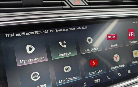 Geely Atlas, 2021 год, 1 735 000 рублей, 25 фотография