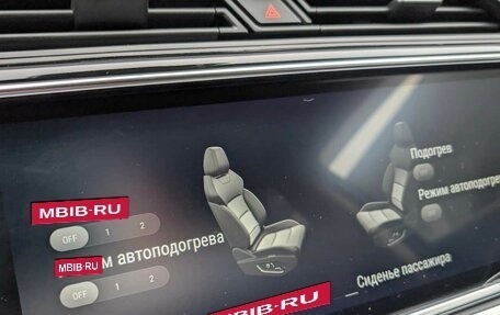 Geely Atlas, 2021 год, 1 735 000 рублей, 23 фотография