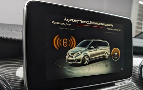 Mercedes-Benz V-Класс, 2019 год, 4 785 500 рублей, 19 фотография