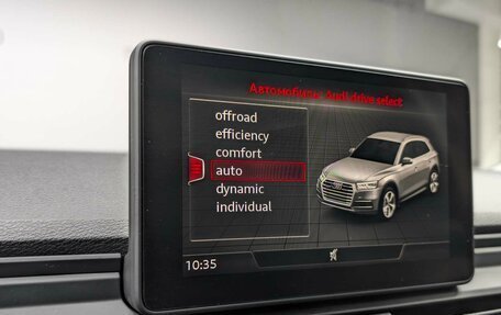 Audi Q5, 2019 год, 3 425 000 рублей, 20 фотография