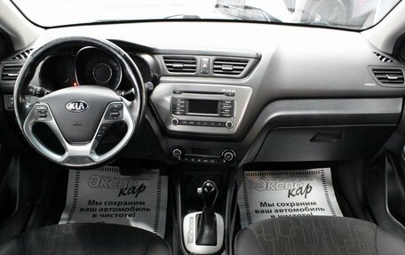 KIA Rio III рестайлинг, 2016 год, 1 095 000 рублей, 8 фотография