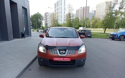 Nissan Qashqai, 2008 год, 960 000 рублей, 1 фотография