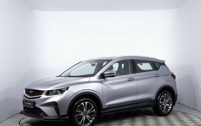 Geely Coolray I, 2023 год, 1 760 000 рублей, 1 фотография