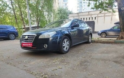 FAW Besturn B50 I, 2012 год, 500 000 рублей, 1 фотография