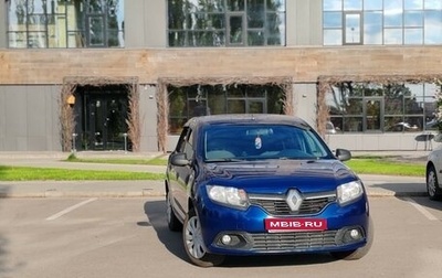 Renault Logan II, 2018 год, 570 000 рублей, 1 фотография