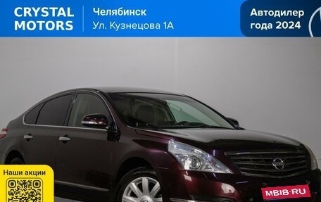 Nissan Teana, 2010 год, 1 149 000 рублей, 1 фотография