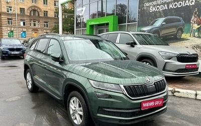 Skoda Kodiaq I, 2020 год, 2 959 000 рублей, 1 фотография