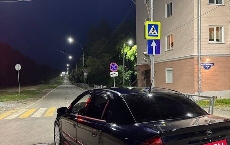 Opel Astra G, 2003 год, 450 000 рублей, 3 фотография